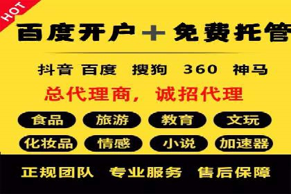 抖音信息流广告投放的三大误区及应对策略